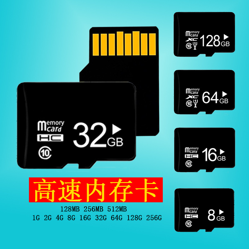 Memory card 32g 64g high-speed storage c...