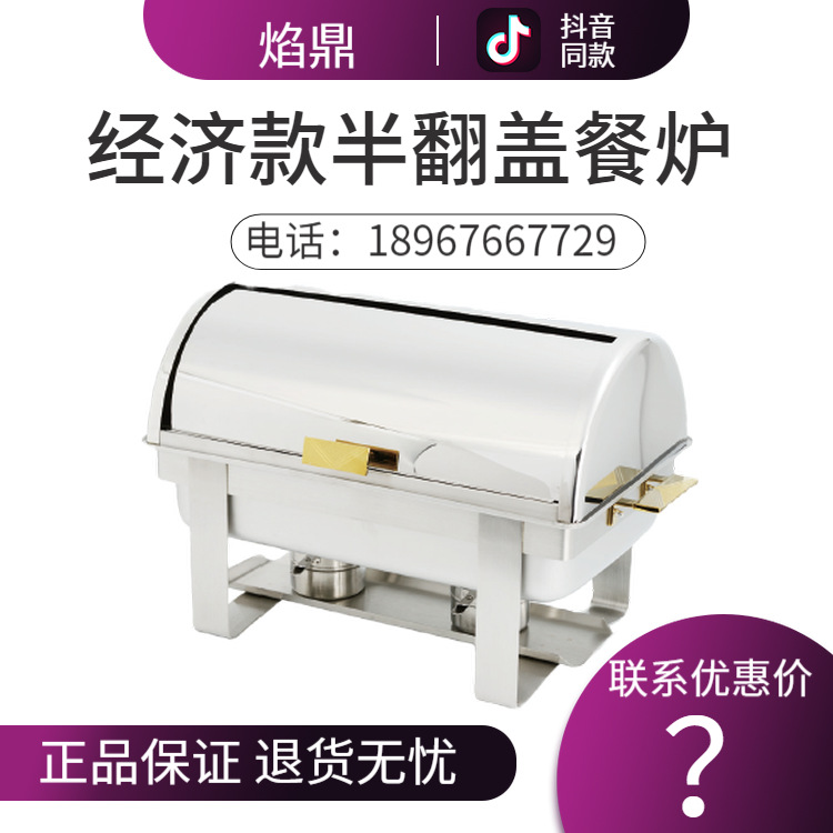 KINGO���󾫹� ����304����ֿ�뷭�ǲ�¯ϵ�������豸 ����ֱ��