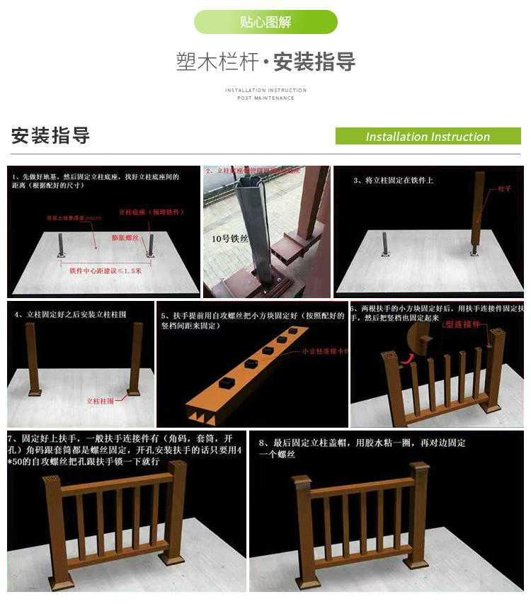 河道塑木护栏花园庭院护栏户外栈道栏杆景区栈道木塑仿木栏杆-阿里巴巴