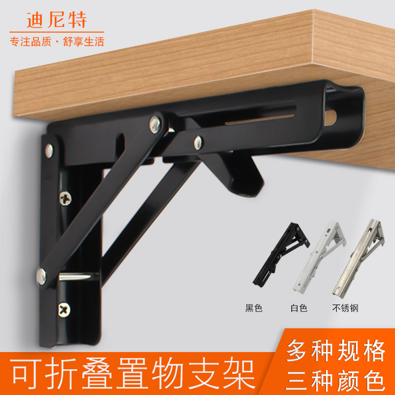 Dinette fabricante en stock de acero inoxidable Billy soporte de placa de Marco plegable soporte de pared estante triángulo soporte