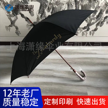 热转移印刷广告伞 木杆木弯柄广告遮阳伞 转移印花长柄伞