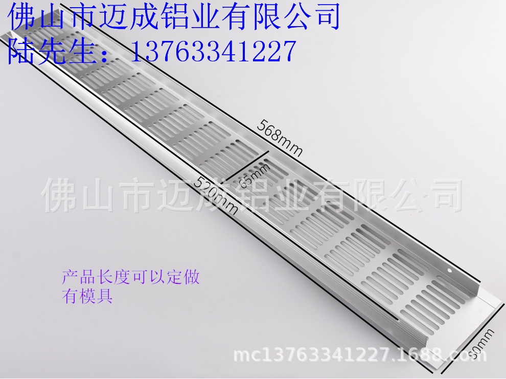 Manufacturer produces aluminum alloy long square -shaped breathable…