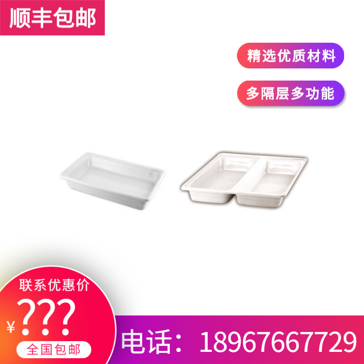 YUFEH��� GN1/1 �մ��� 2xGN1/2 ˫���մ���9L 6.5 cm/H����ֱ��