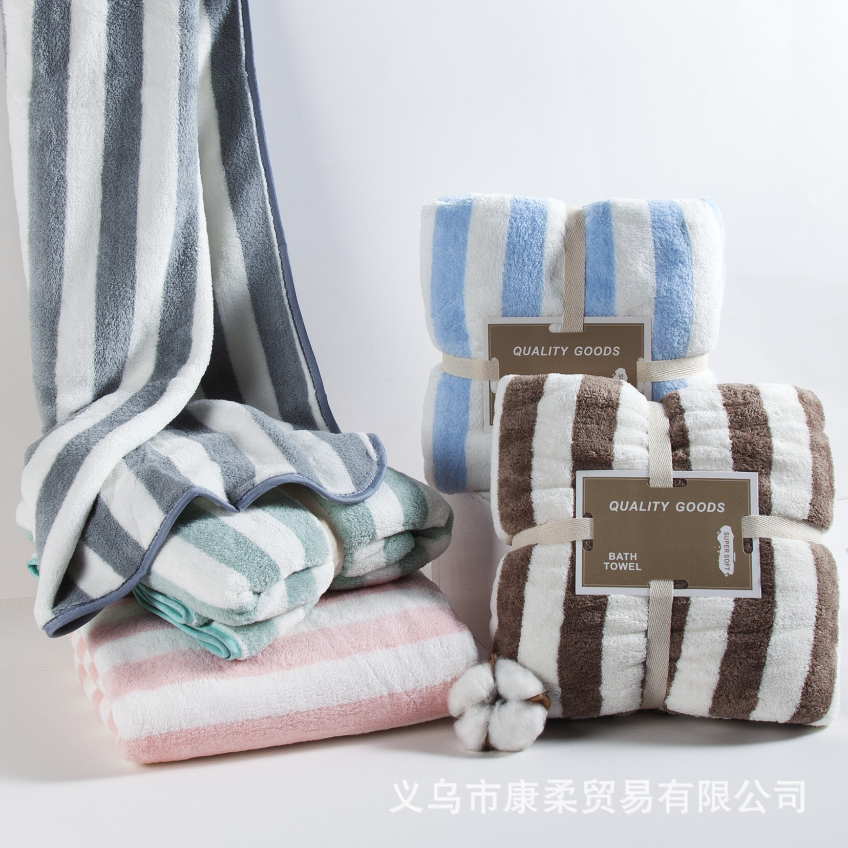 珊瑚绒竖条浴巾