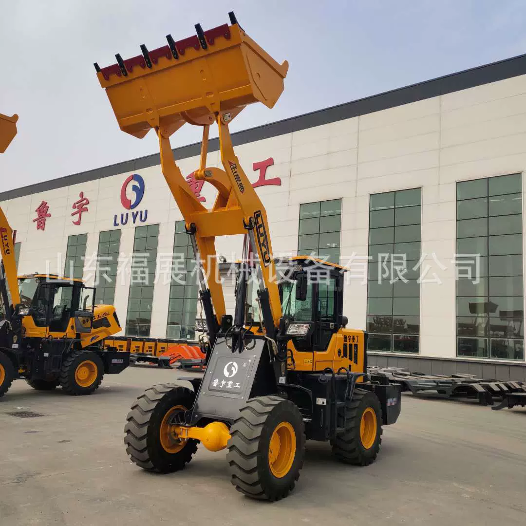 ZL930小型装载机 装卸沙石粮食装载机 无级变速多用途运输车