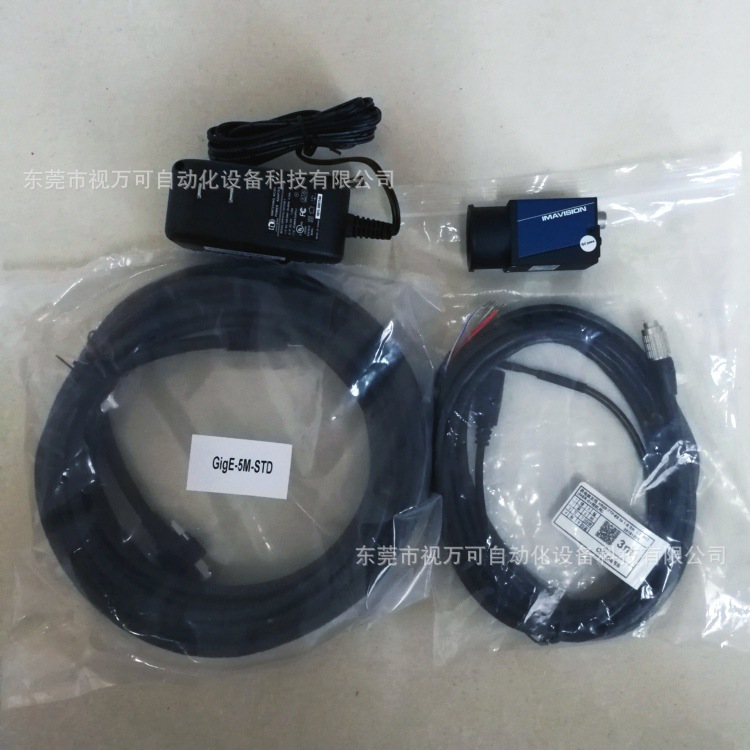 全新大恒水星MER-630-16GM%C六百万千兆网CMOS工业相机 现货议价