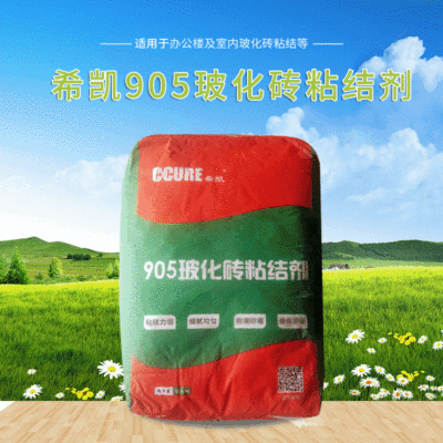 Hickey 905 Tiles Binder 20kg/ bag Office indoor decorate Tiles adhesive