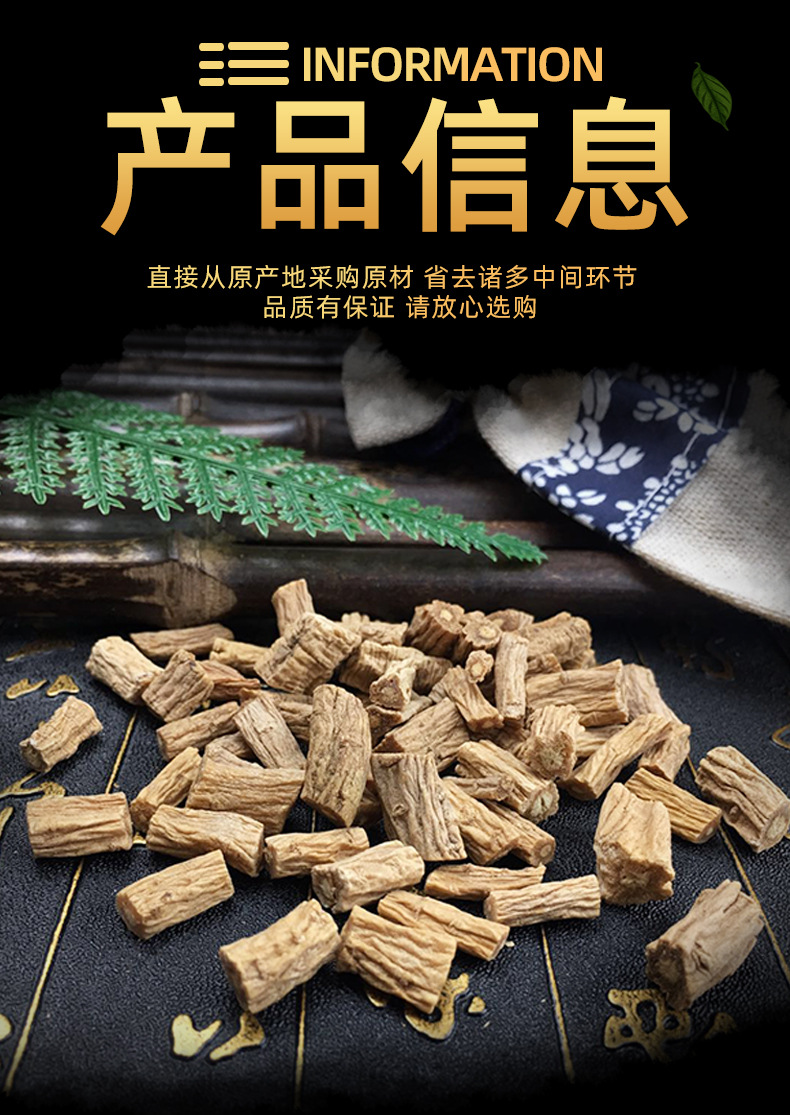Dried Codonopsis Root Slices Dang Shen Bulk Herbal Decoction Pieces for Soup and Tea 500g quality and texture
