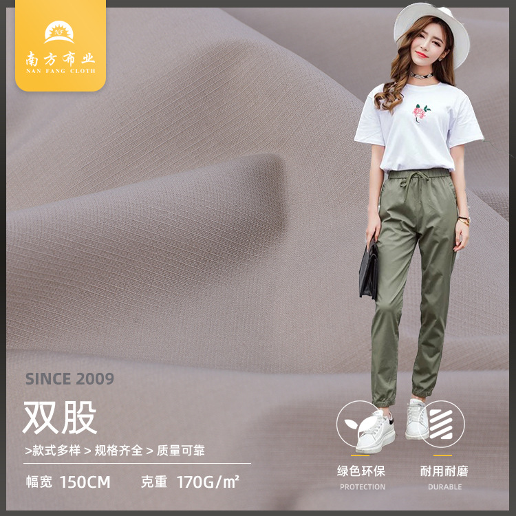 批发21S支斜纹双股直弹布 人棉锦纶氨纶170g休闲女装裤子面料现货