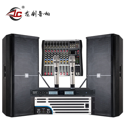S4 Manufactor Direct selling specialty stage Wedding celebration outdoors 15 Sound Package show equipment loudspeaker box