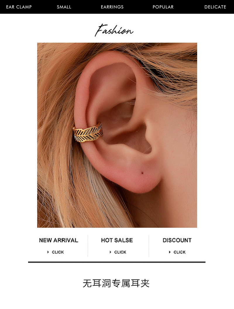 Ear Cuff Retro C-shaped Ear Clip Leaf Ear Bone Clip Cartilage U-shaped Earrings Wholesale Nihaojewelry display picture 1