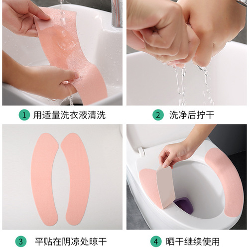 Household thickened toilet mat, adhesive toilet sticker, universal for all seasons, washable solid color, increased warm toilet seat sticker