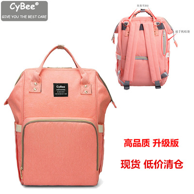 CyBee fashion waterproof Shoulders Mother bag Upgraded version multi-function capacity Mummy Bag go out Baby knapsack