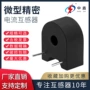 精密交流低压微型电感