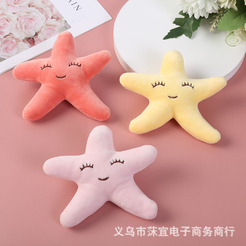 彩色卡通海星饰品配件 充棉服饰饰品现货批发 创意装饰辅料|ms