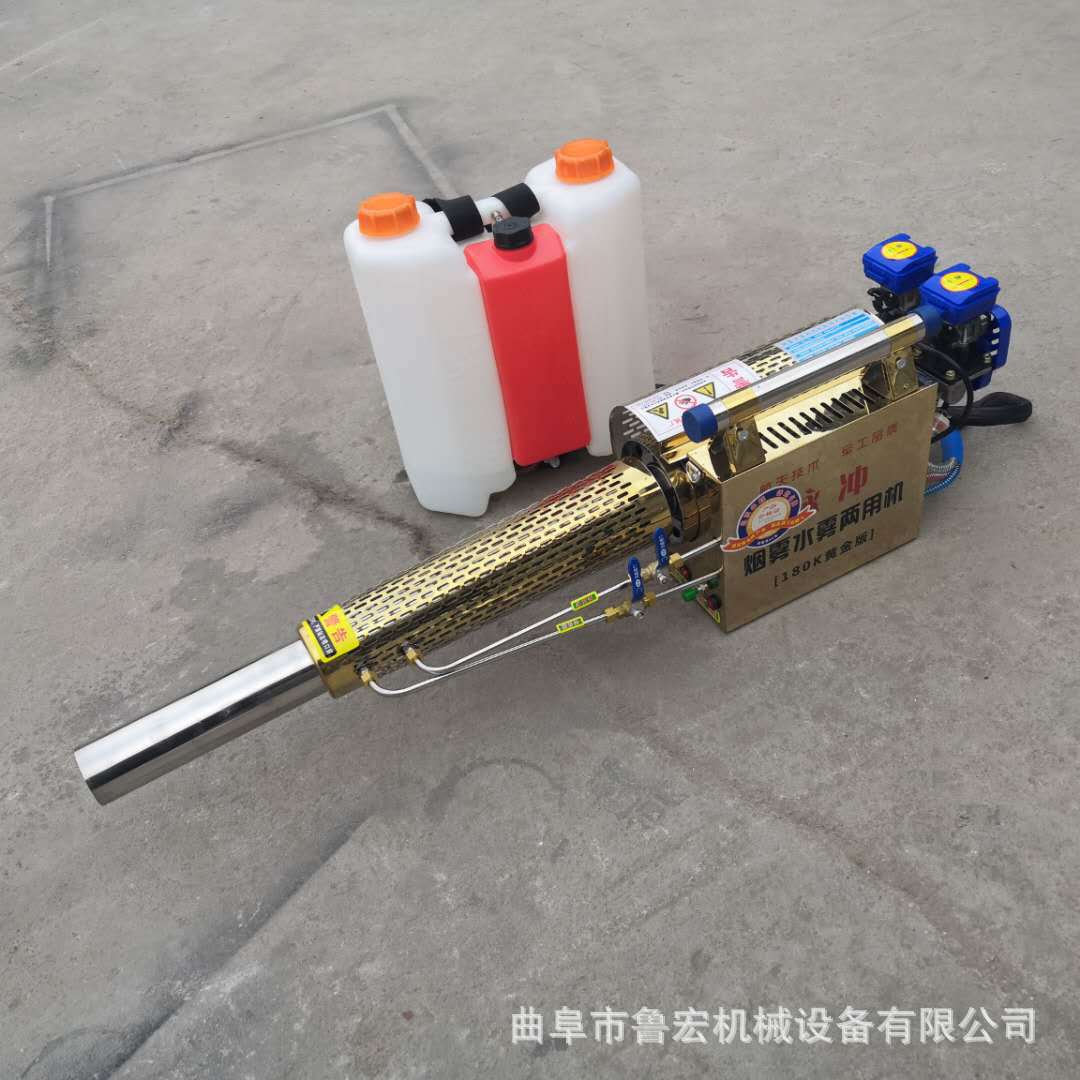 脉冲式烟雾水雾机 园林大功率汽油打药机 一键启动两用烟雾机