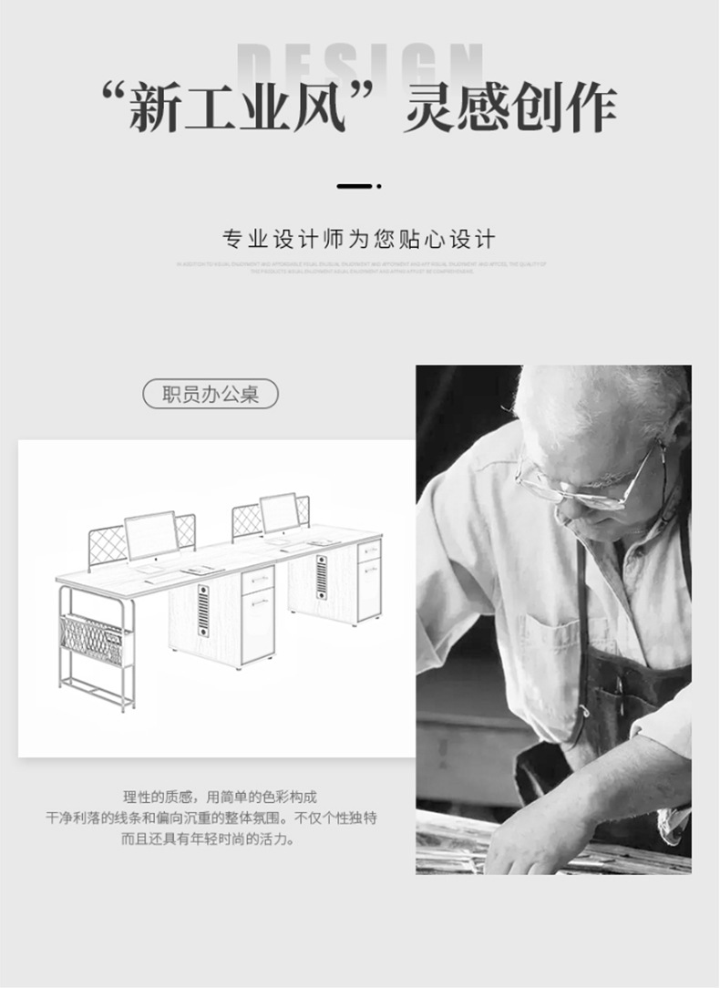 工业风办公桌子椅组合2_4_6人位简约现代办公室职员工位办公