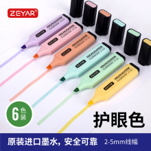 ZEYAR�ɹ�P�W���û����c���^��������Ʒ�|Ӣ��ˮ��īˮ�ձ��P�^