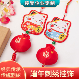 Фестиваль фестиваля Dragon Festival Fragrant Bag Вышивка течет Su xiaofuxuxiabao автомобиль новобранцев, набранные кошачьи благословение кулонная сакральная пустая сумка пинг символ