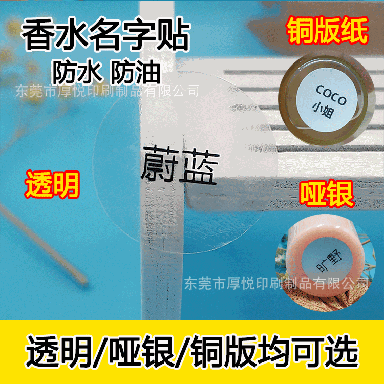 哑银香水名字