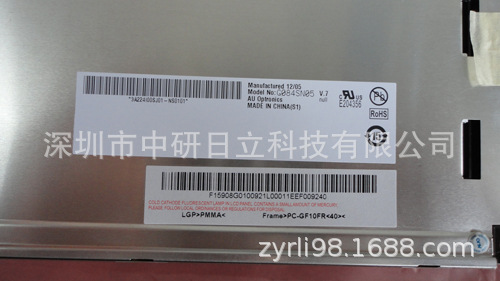 G084SN05 V.7现货供应  价格咨询