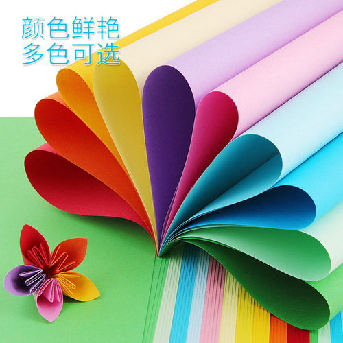 A4 large colored paper cardboard large thickened handmade paper copy paper printing paper kindergarten students diy materials