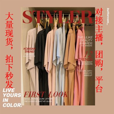 emma六色懒人衣薄款圆领纯色小清新睡衣大赏休闲2件套家居服女夏|ru