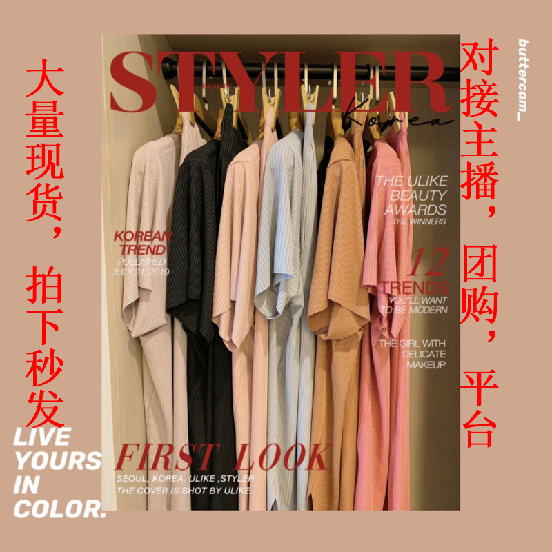 emma六色懒人衣薄款圆领纯色小清新睡衣大赏休闲2件套家居服女夏|ru