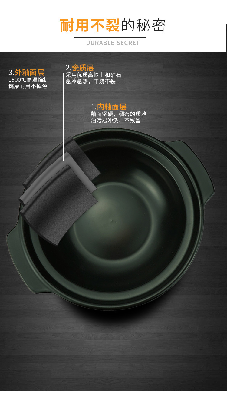 金索利克B606详情页-1_11