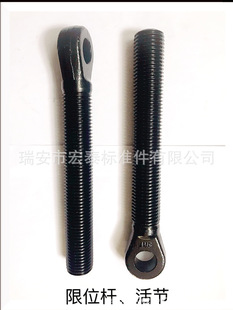 ��̩ ���׏S�r�C��̼�45���˨���^��λ�U��� ���N�{���ݗU