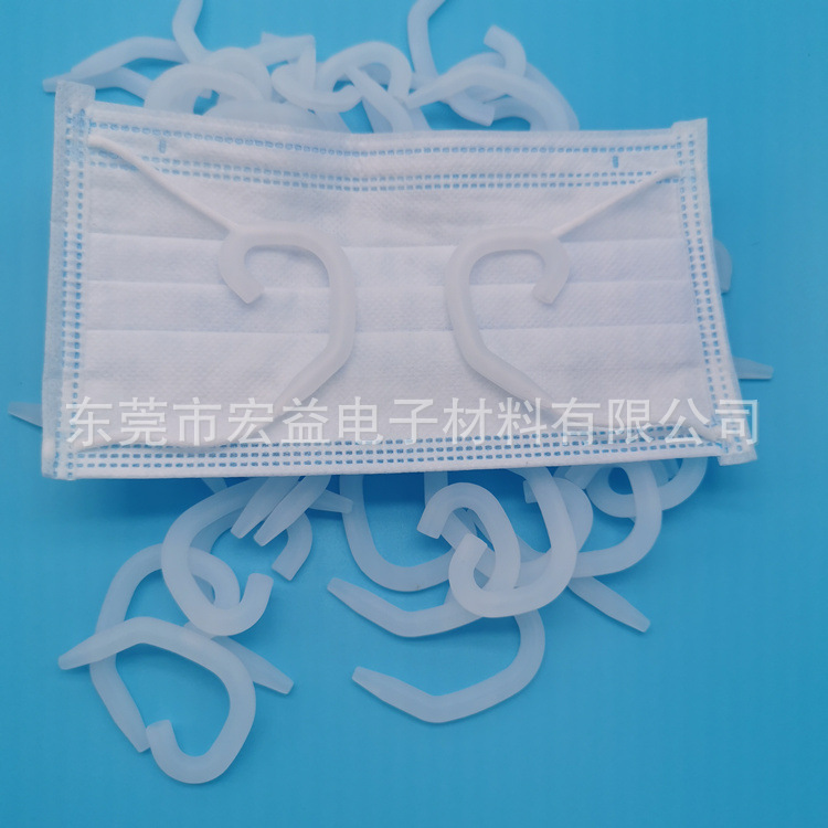 儿童口罩神器硅胶耳挂 硅胶防勒耳挂 硅胶减压防痛耳套 口罩伴侣