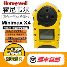 ΤMiniMax X4ĺһжкŨȼO2 LEL CO H2S