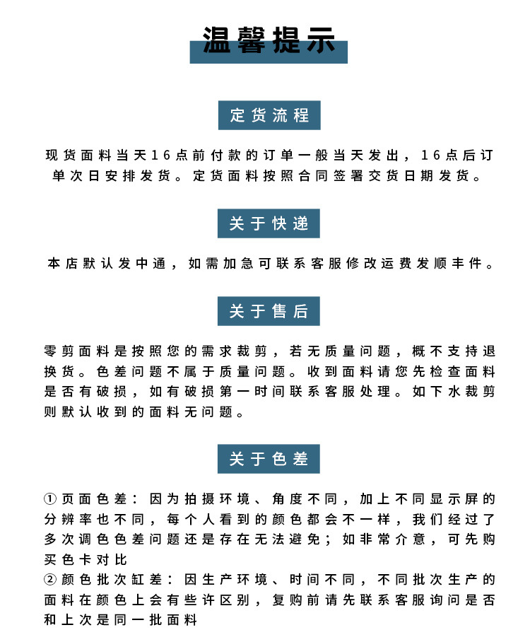 胚布_13.jpg