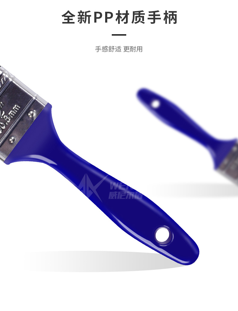 威尼尔盾汽车内饰刷切片_04