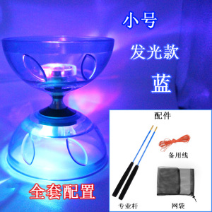 空竹三轴承双头水晶空竹专 初学扯铃发光空竹耐摔全套