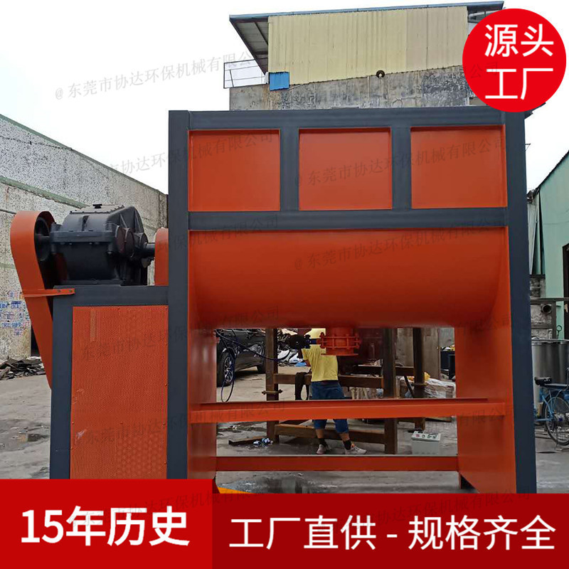 大型卧式搅拌机5吨粉体搅拌生产线 全自动混合均化机定制搅拌设备