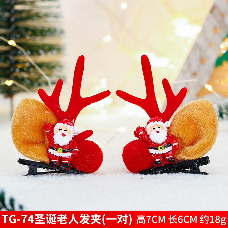 TG-74圣诞老人发夹(一对) 4.5售价