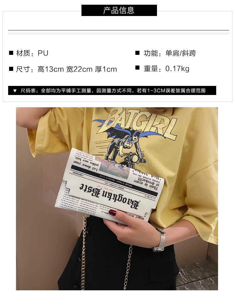 The 2022 new trendy Korean-style personalized newspaper fashion iron chain single-shoulder small square bag and retro casual crossbody bag by Bag Girl full figure