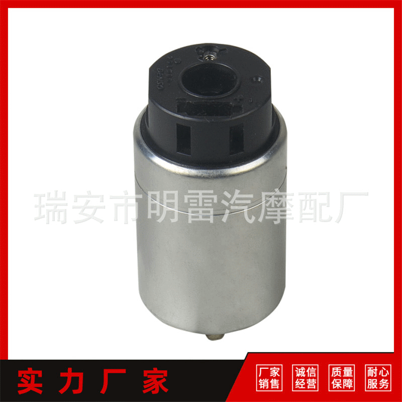 23220-0P010 23220-75040汽车燃油泵汽油泵芯适用于丰田