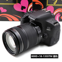 Canon/佳能 EOS 800D 18-135 套机 入门级高清数码照相机单反相机