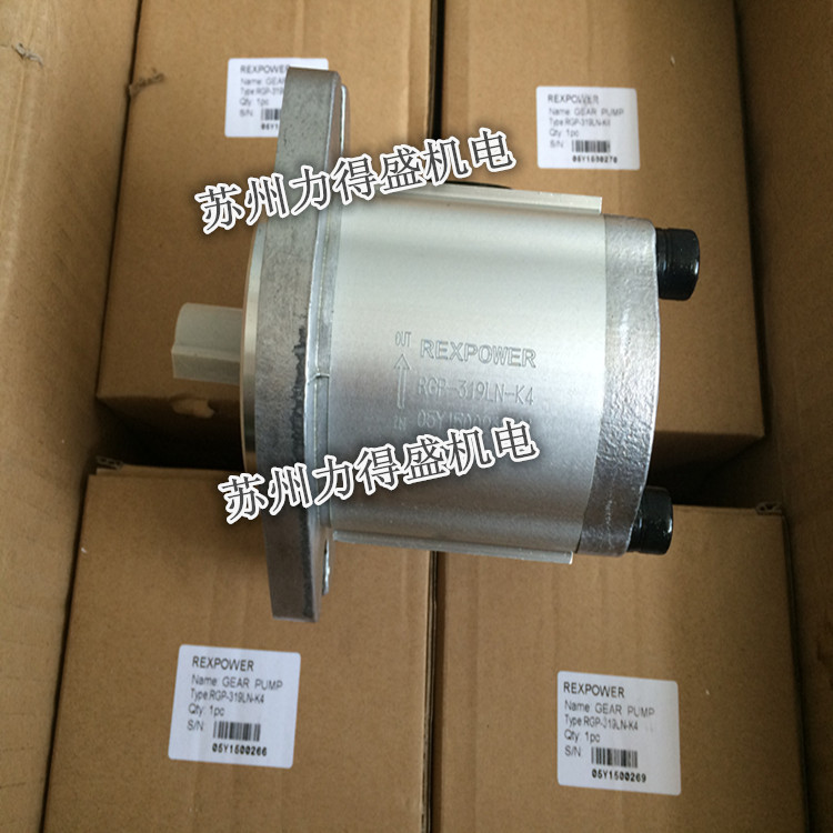 锐力REXPOWER齿轮泵RGP-F427R苏州库存