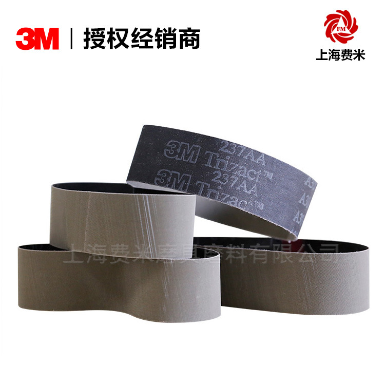 3M237AA Pyramid alumina Annulus Belt polish polishing 10*330 Wire drawing A16 Belt