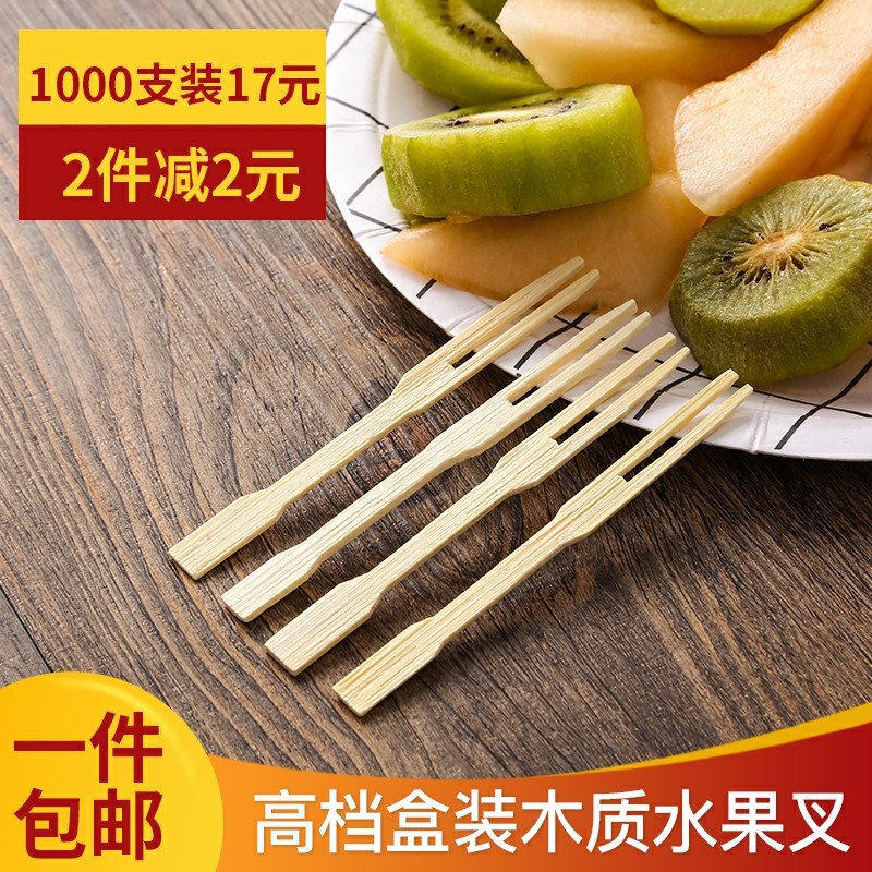 Fruta tenedor envío gratis fruta palo bambú madera desechable bambú creativo fruta palo hogar 1000 unids