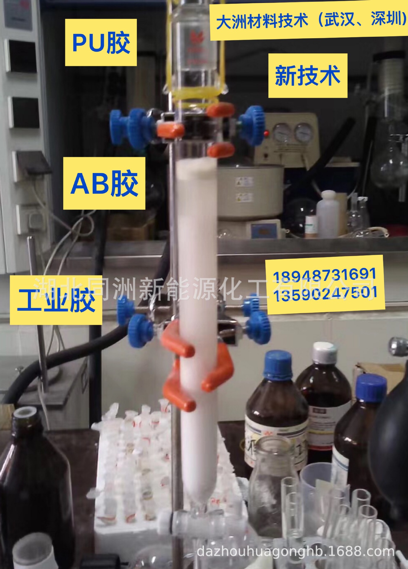 电子灌封胶高温 透明AB胶 聚氨酯密封胶 环氧结构胶 低温胶哑光胶