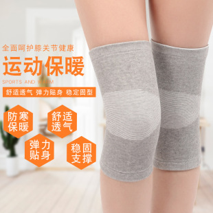 A generation of bamboo charcoal four-way elastic knee pad cold-proof warm air-conditioned room cold legs men and women Factory Direct Supply