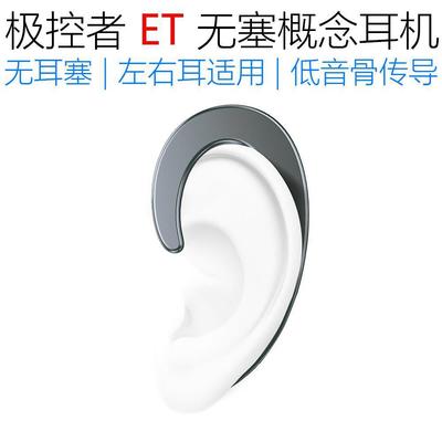 JAKCOM极控者ET无塞概念耳机TWS蓝牙5无线运动耳机亚马逊跨境新品|ms