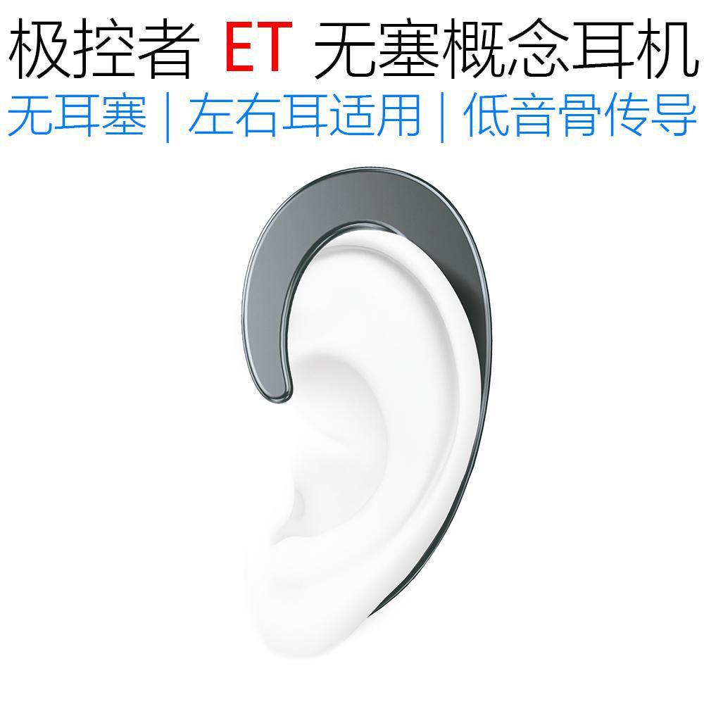 JAKCOM极控者ET无塞概念耳机TWS蓝牙5无线运动耳机亚马逊跨境新品|ms