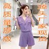 Temperament was thin 2020 summer Fashion Broad leg shorts violet Mid length version Small suit coat Two piece set suit