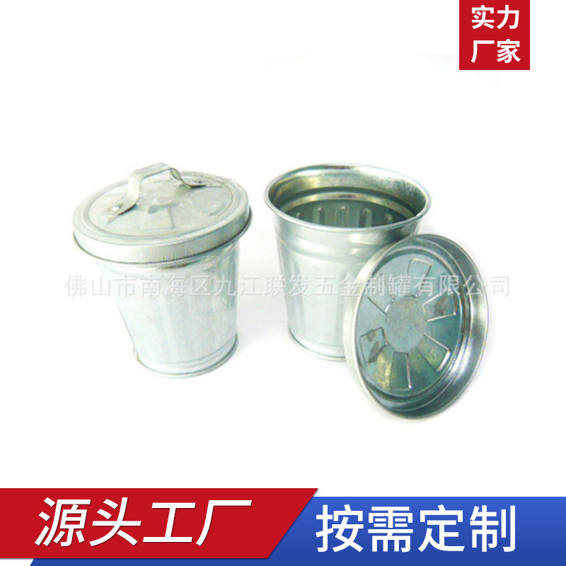 工厂供应迷你镀锌铁垃圾桶带盖小垃圾桶烟灰小桶玩具桶
