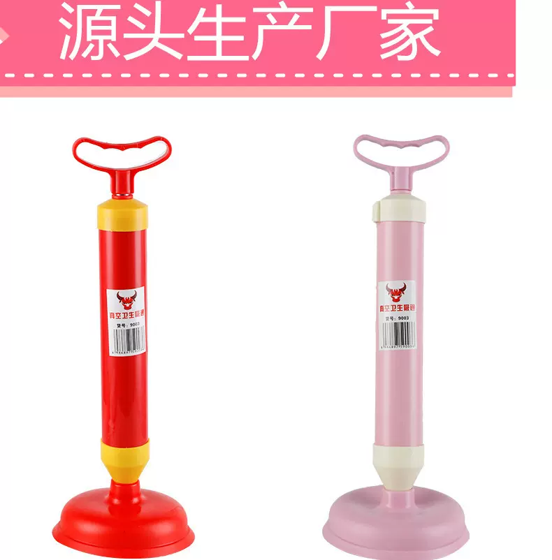 厂家批发厕所疏通器马桶吸真空强力抽高压吸下水管道强力疏通